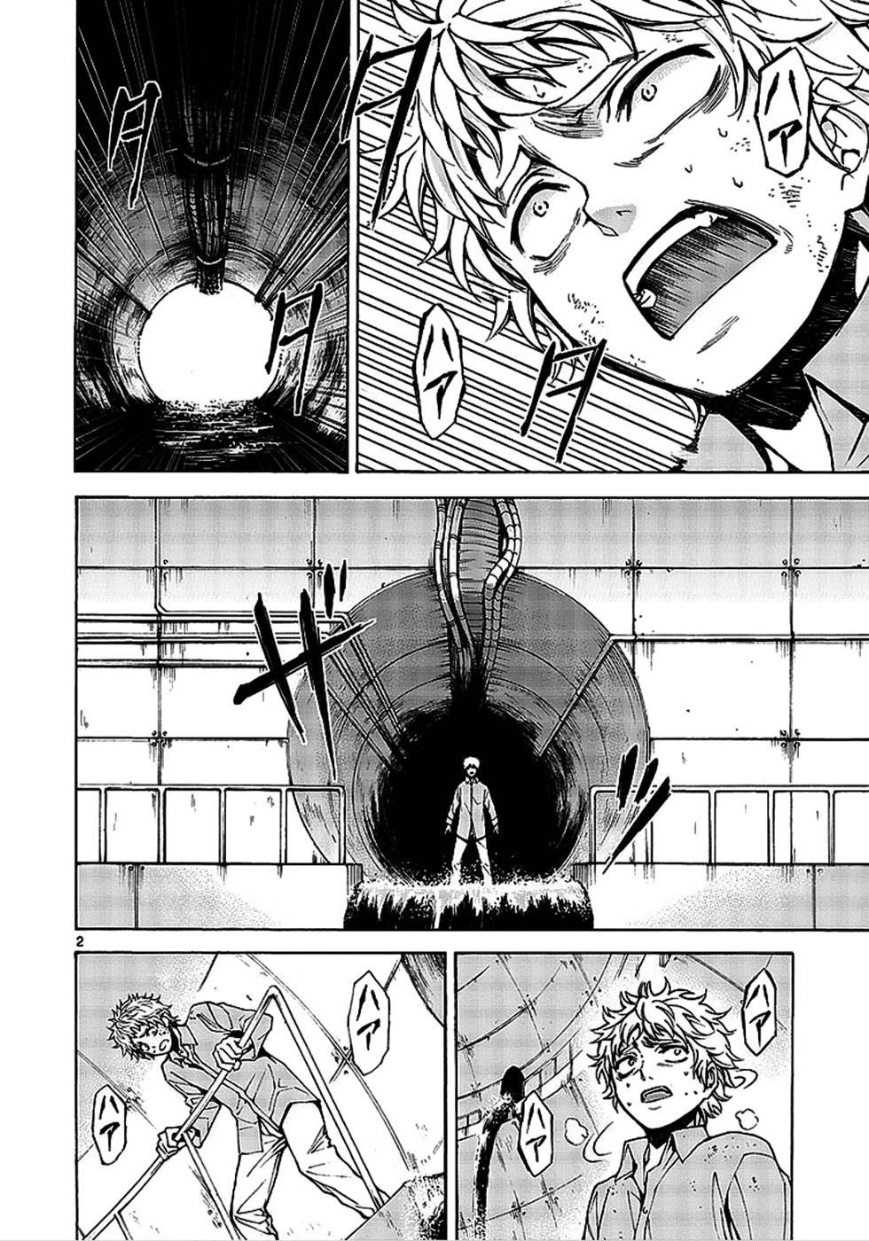 Read Hito Kui chapter 1 image 3 on Lezhin