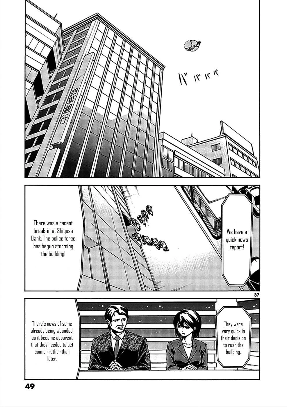 Read Hito Kui chapter 1 image 47 on Lezhin