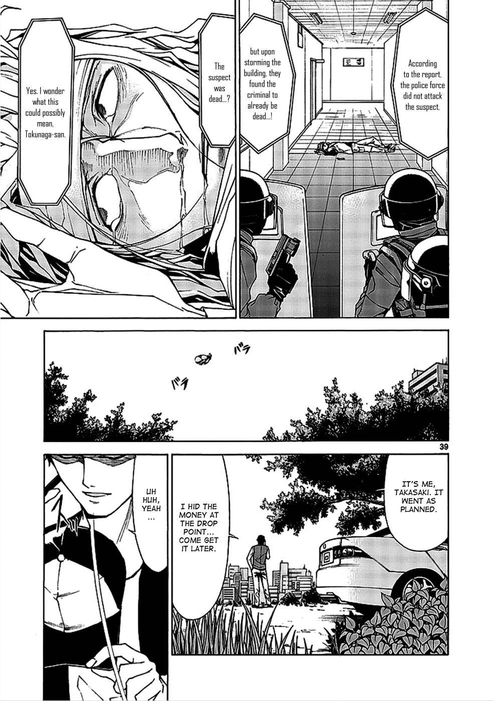 Read Hito Kui chapter 1 image 49 on Lezhin