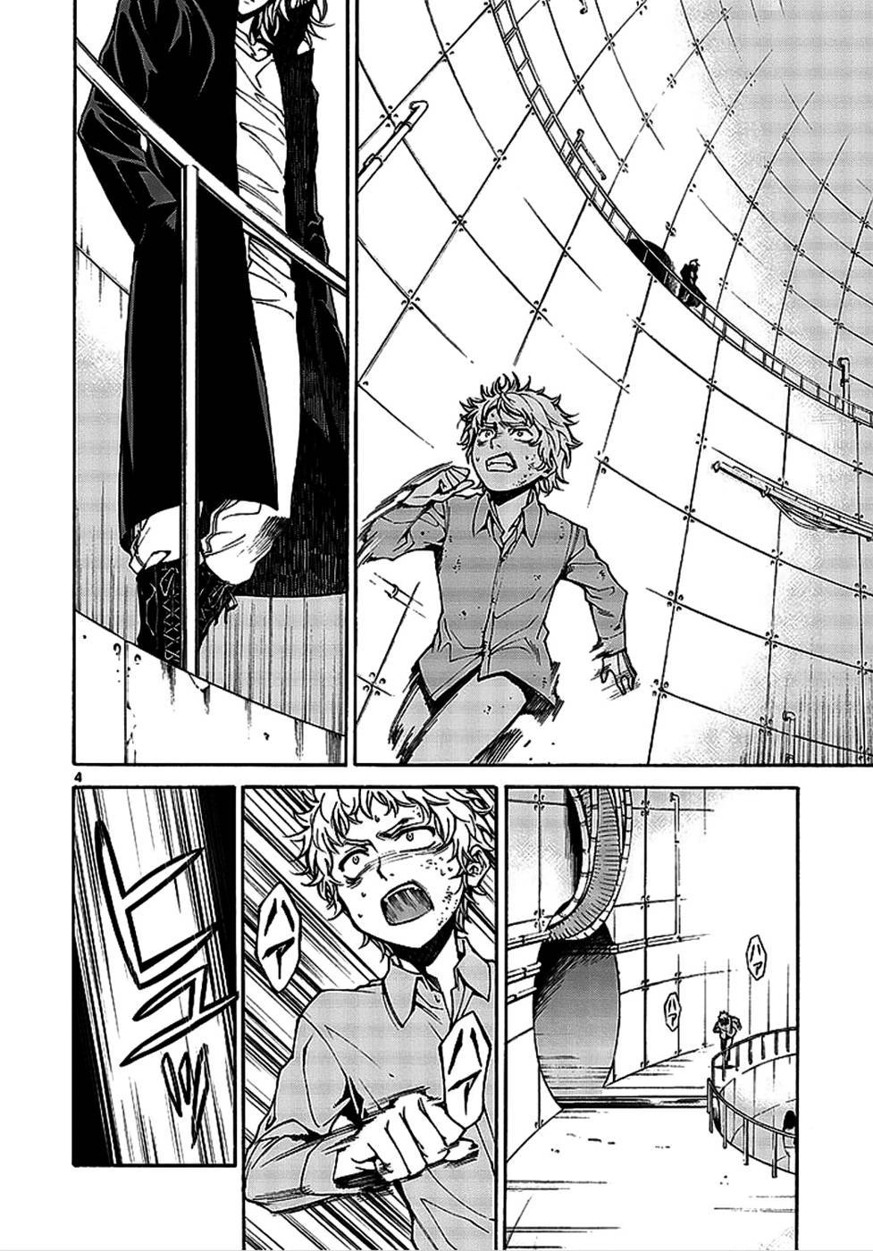 Read Hito Kui chapter 1 image 5 on Lezhin