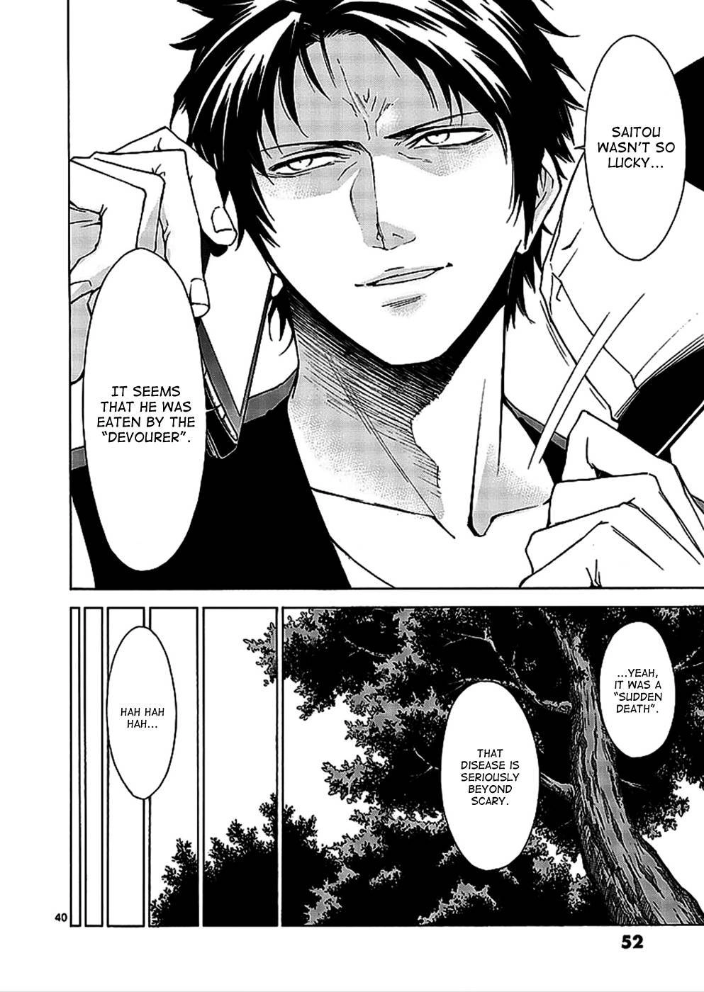 Read Hito Kui chapter 1 image 50 on Lezhin