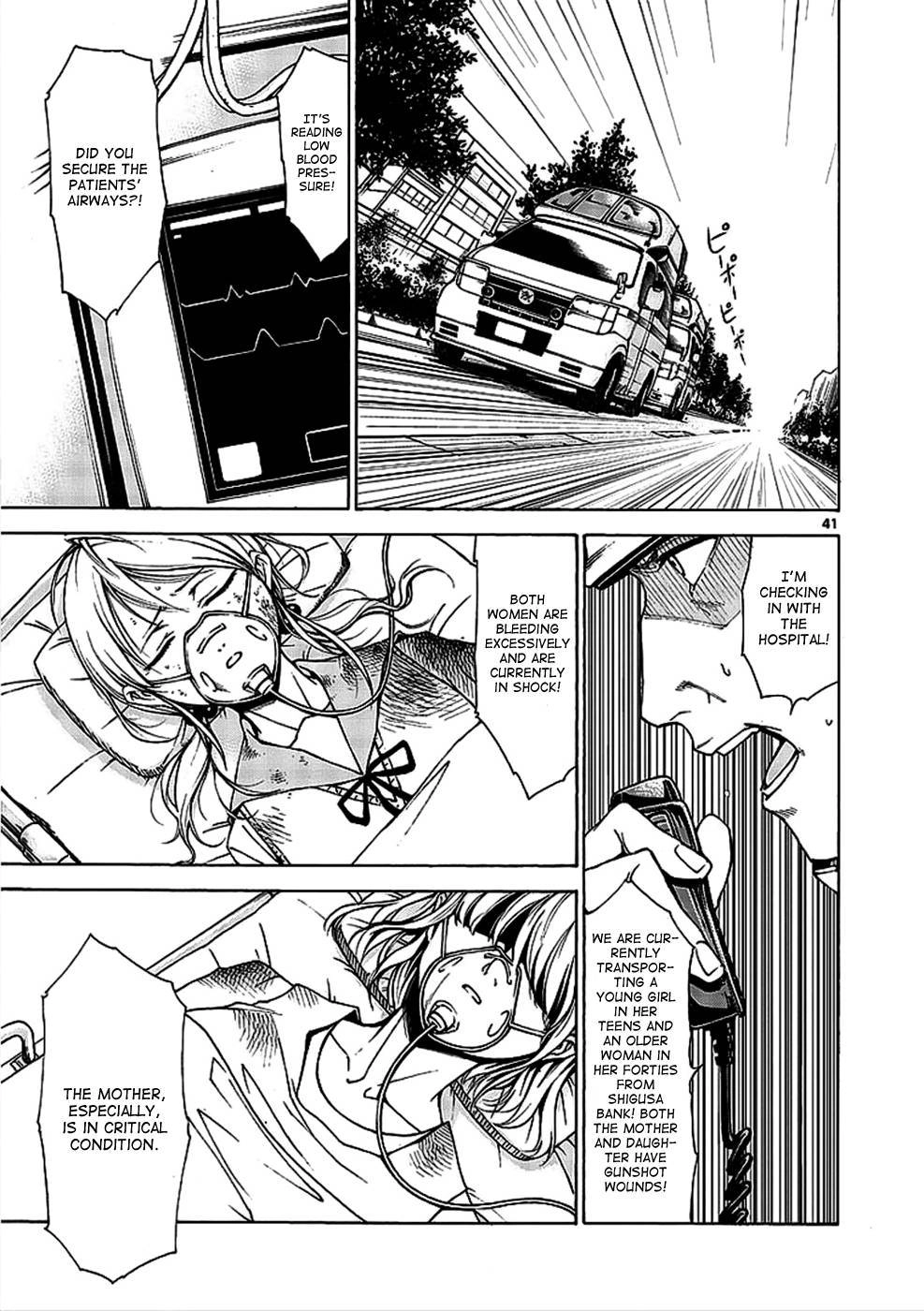 Read Hito Kui chapter 1 image 51 on Lezhin