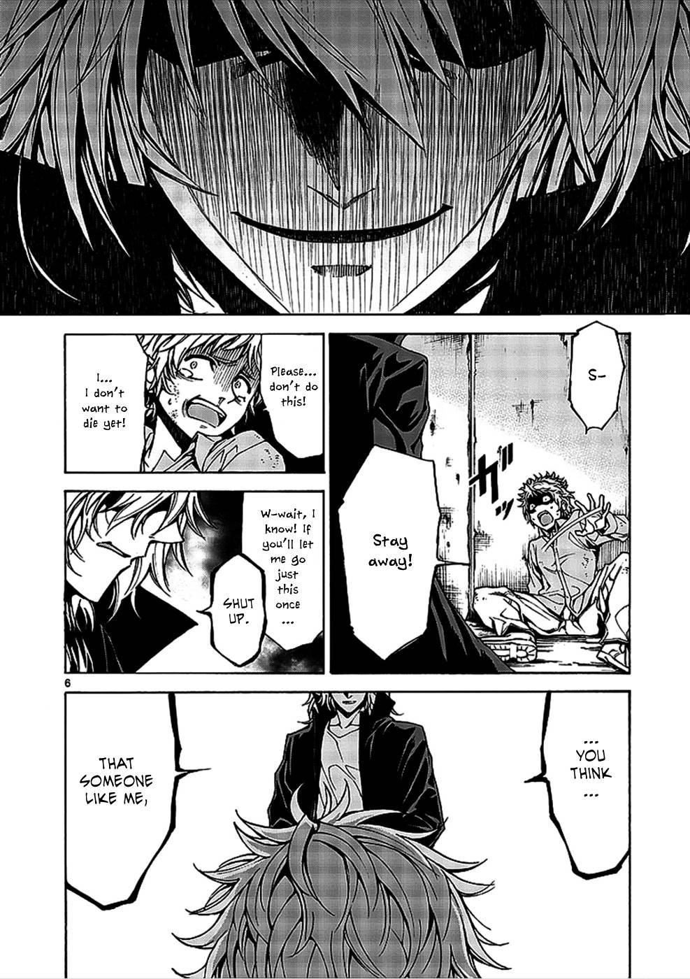 Read Hito Kui chapter 1 image 7 on Lezhin