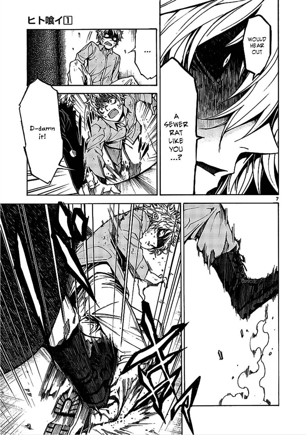Read Hito Kui chapter 1 image 8 on Lezhin