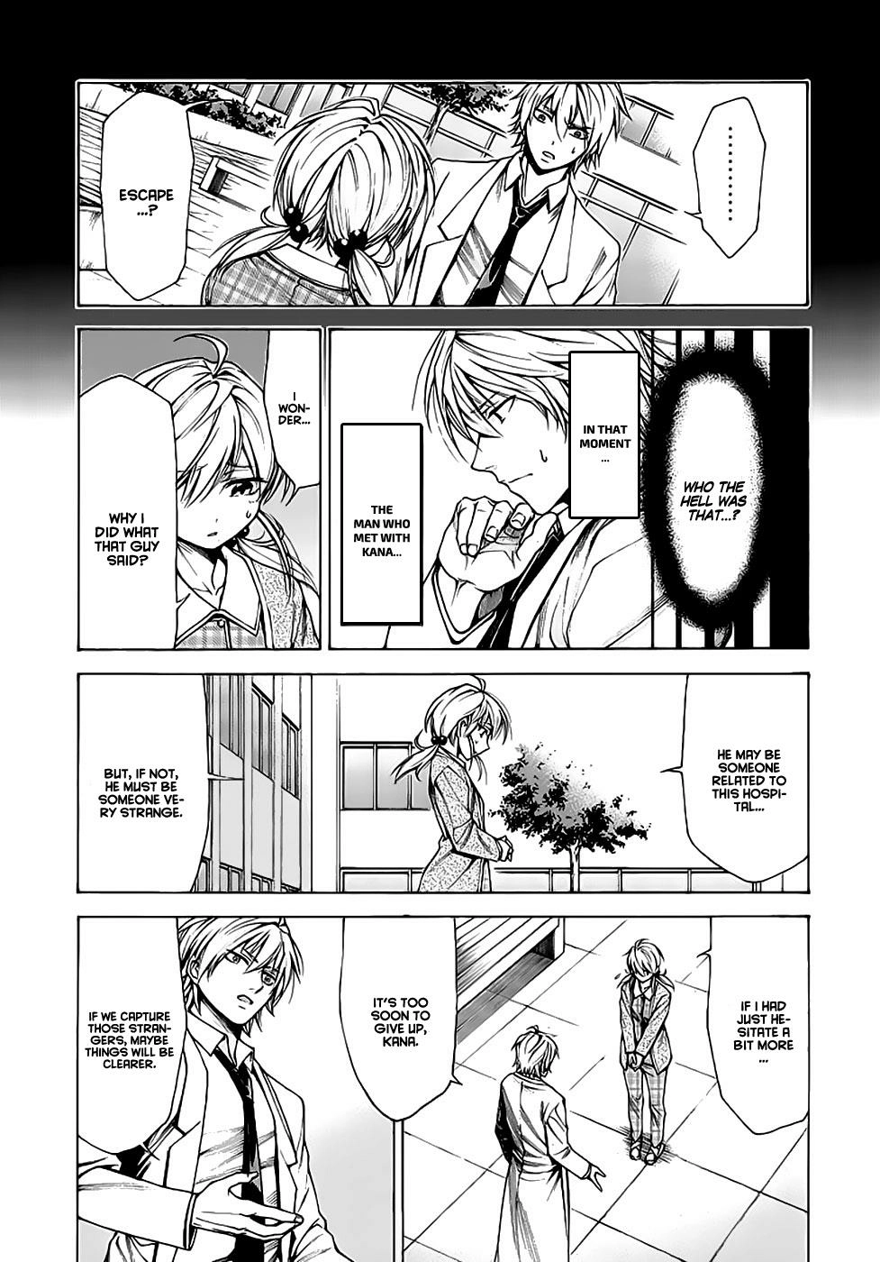 Read Hito Kui chapter 11 image 11 on Lezhin