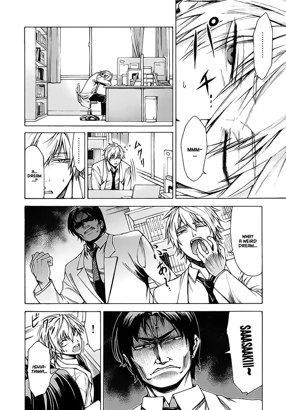 Read Hito Kui chapter 11 image 2 on Lezhin