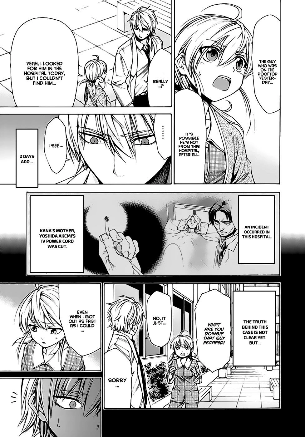 Read Hito Kui chapter 11 image 9 on Lezhin