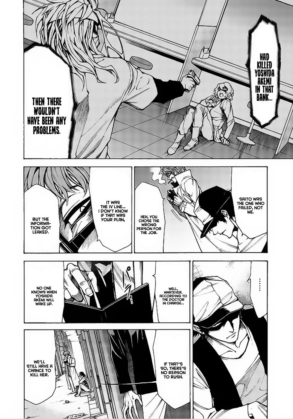 Read Hito Kui chapter 13 image 3 on Lezhin