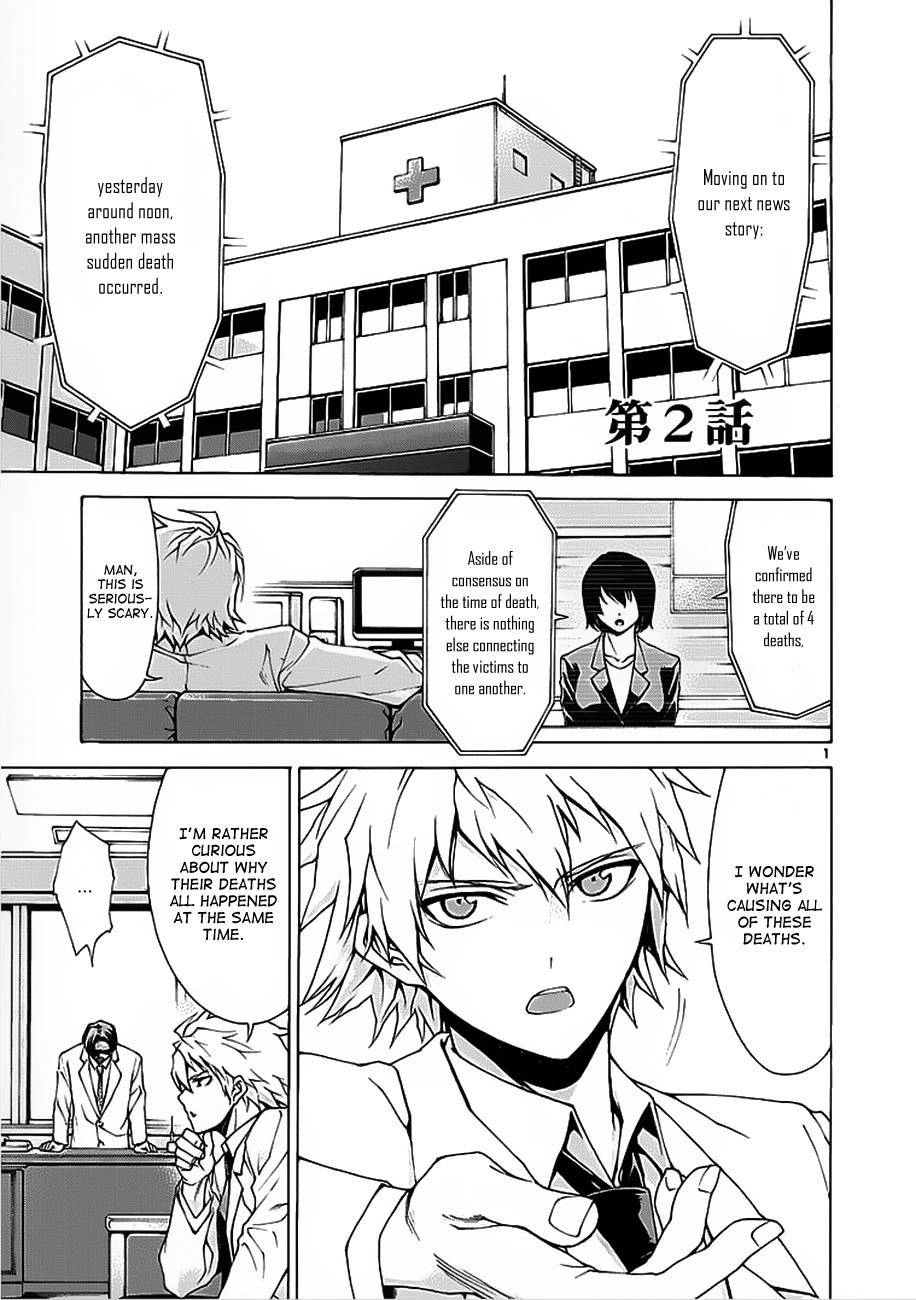 Read Hito Kui chapter 2 image 1 on Lezhin