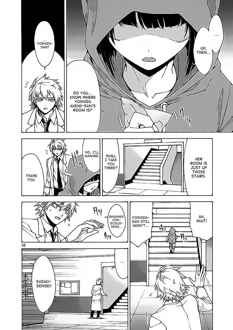 Read Hito Kui chapter 2 image 10 on Lezhin