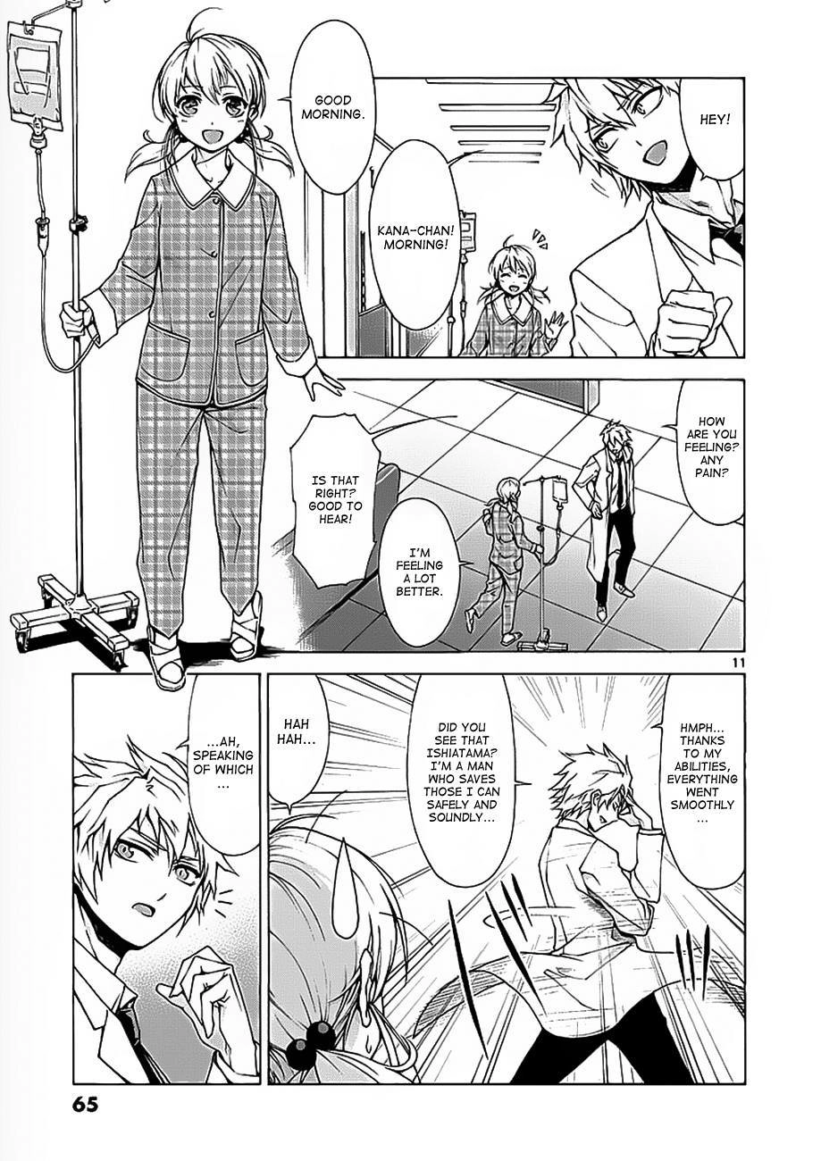 Read Hito Kui chapter 2 image 11 on Lezhin