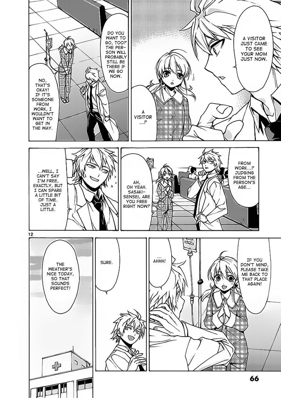 Read Hito Kui chapter 2 image 12 on Lezhin