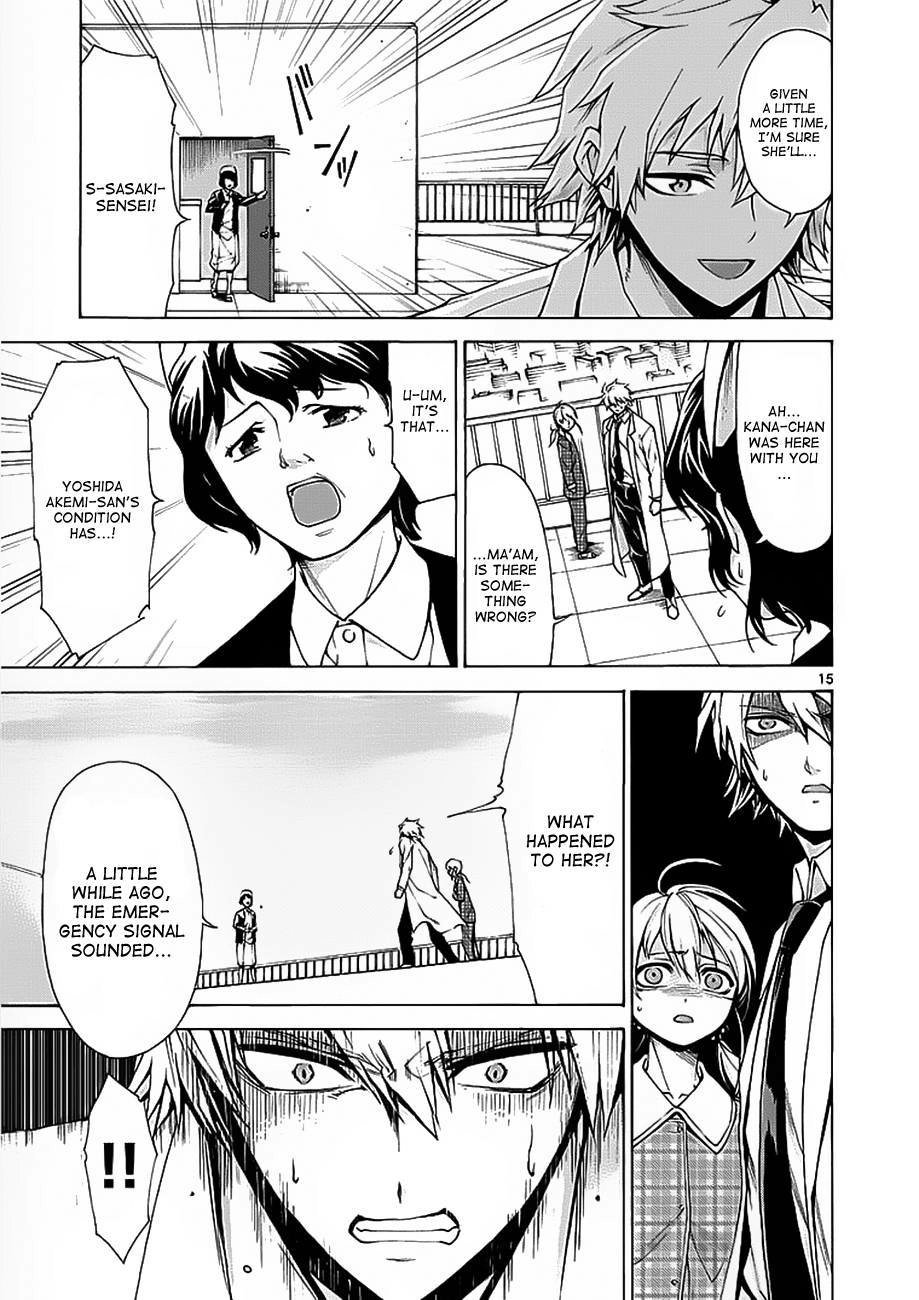 Read Hito Kui chapter 2 image 15 on Lezhin