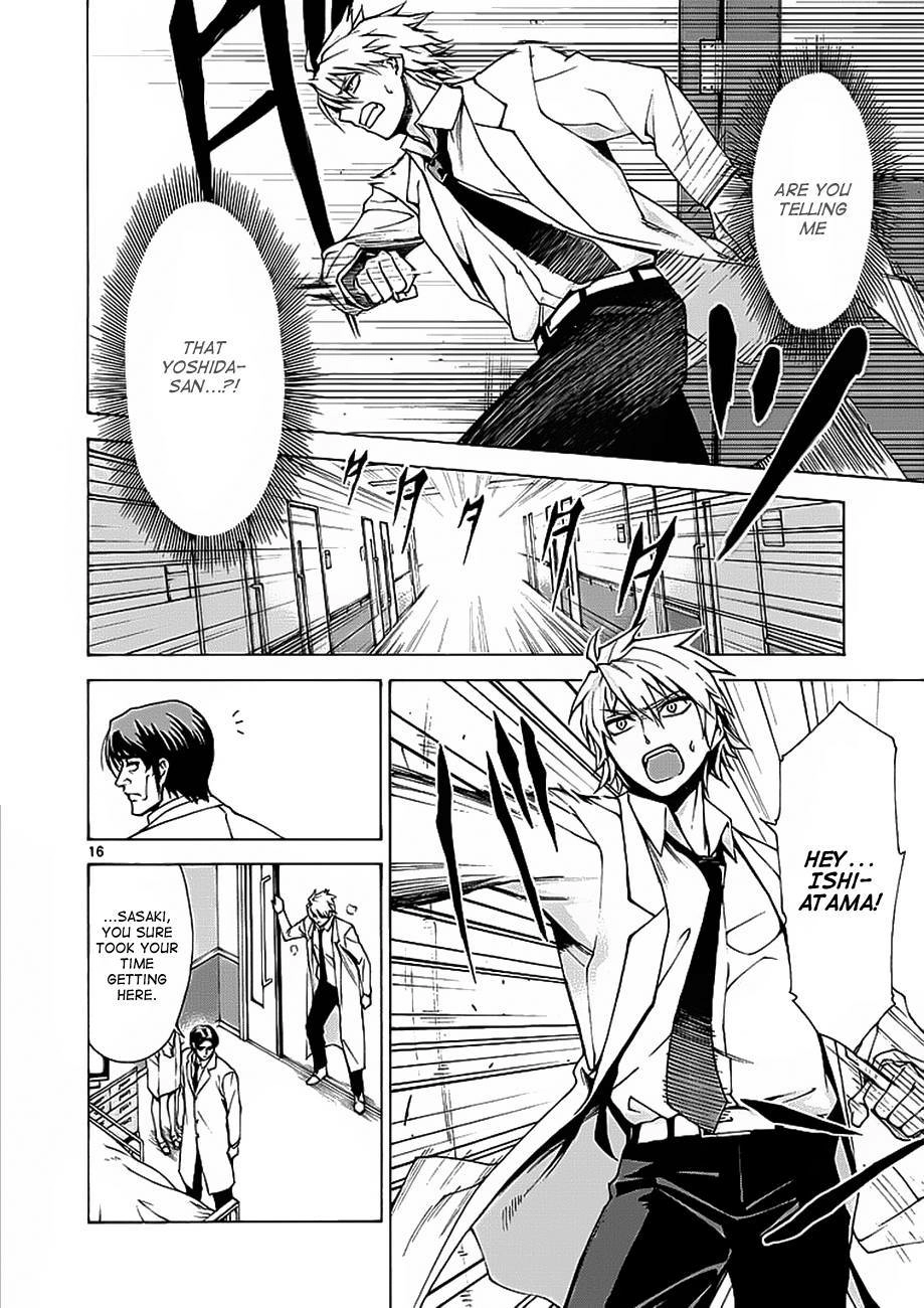 Read Hito Kui chapter 2 image 16 on Lezhin