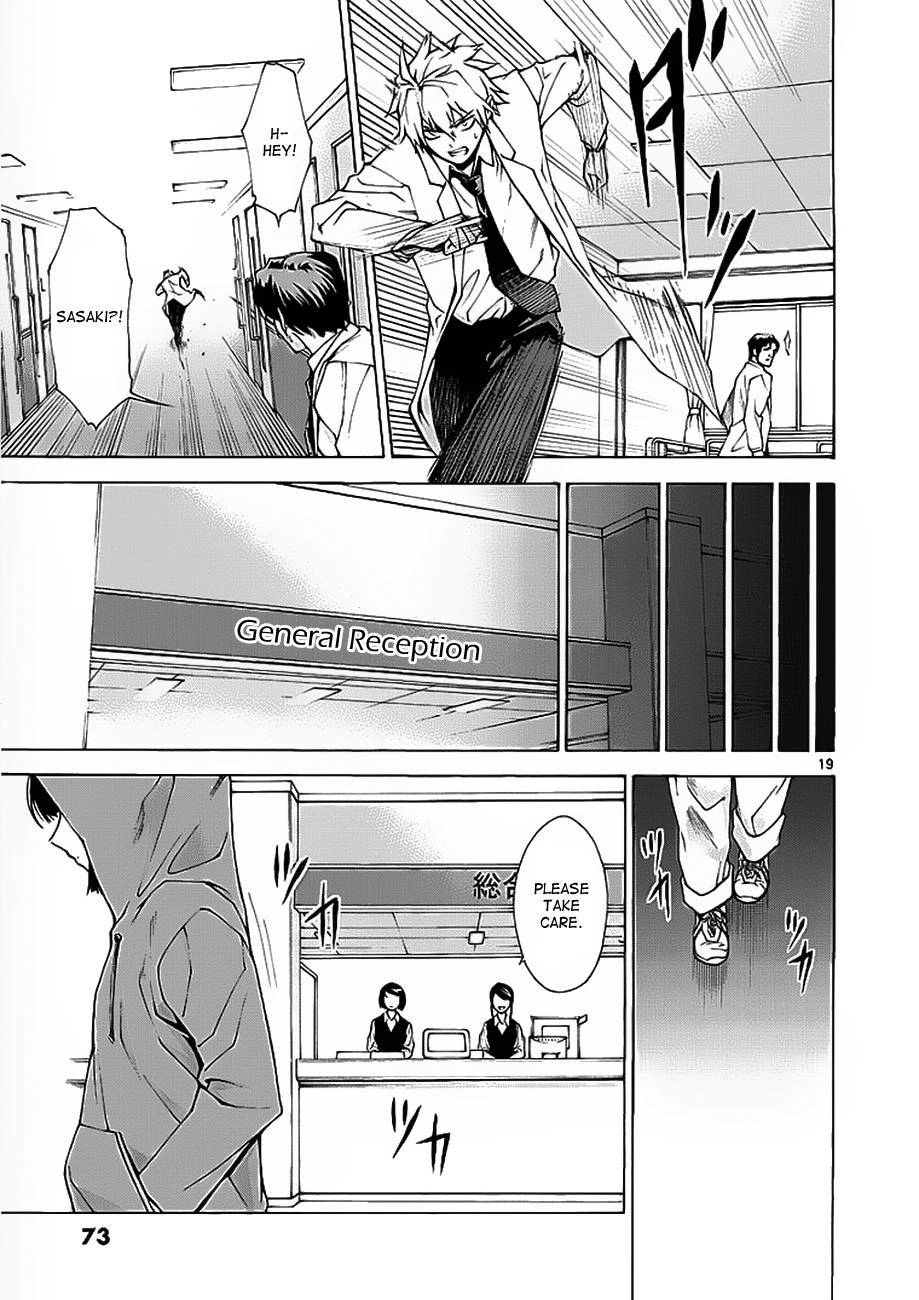 Read Hito Kui chapter 2 image 19 on Lezhin