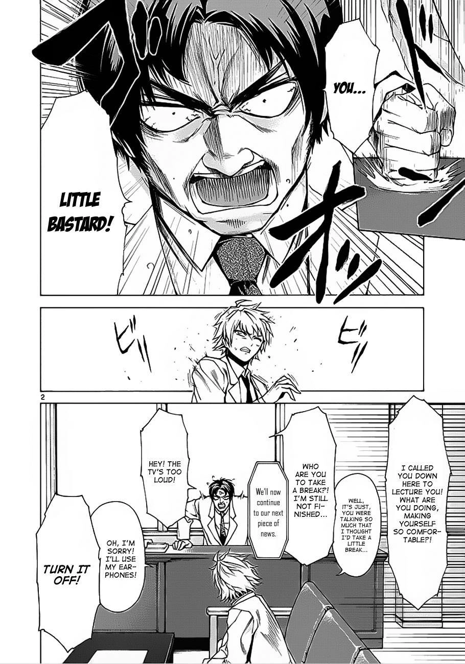 Read Hito Kui chapter 2 image 2 on Lezhin