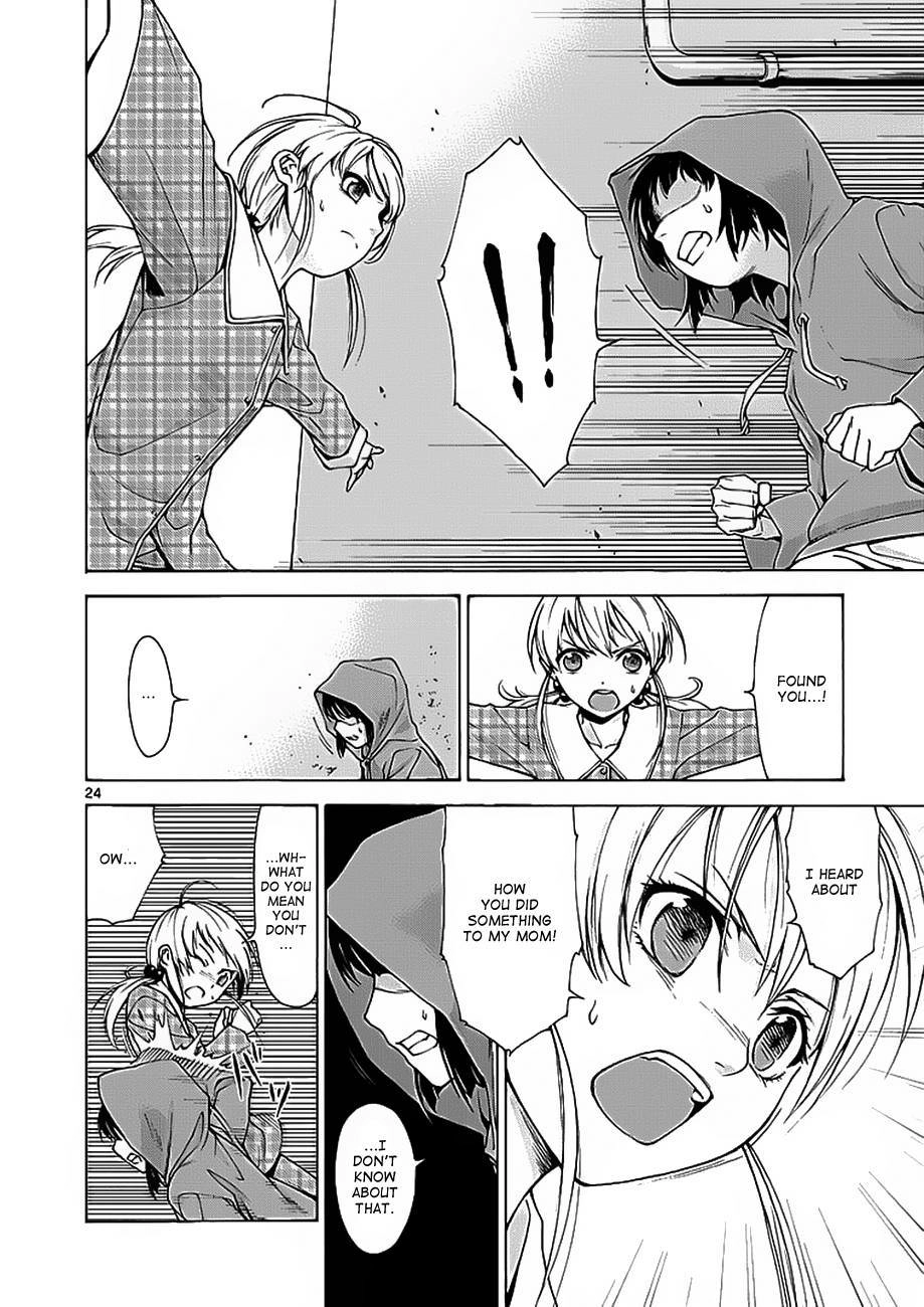 Read Hito Kui chapter 2 image 24 on Lezhin