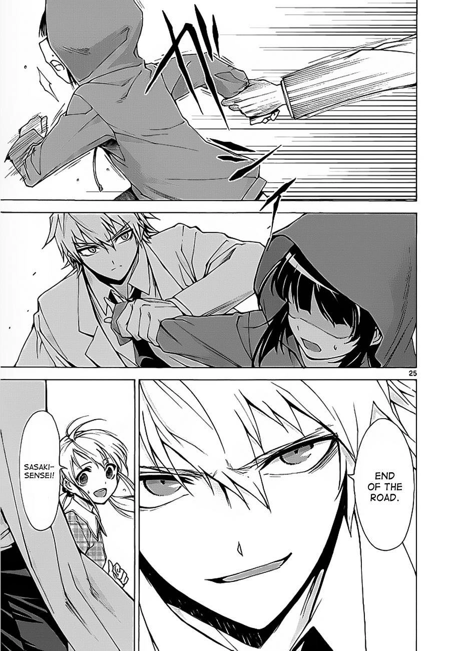 Read Hito Kui chapter 2 image 25 on Lezhin