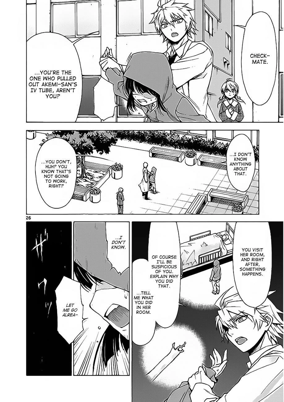 Read Hito Kui chapter 2 image 26 on Lezhin