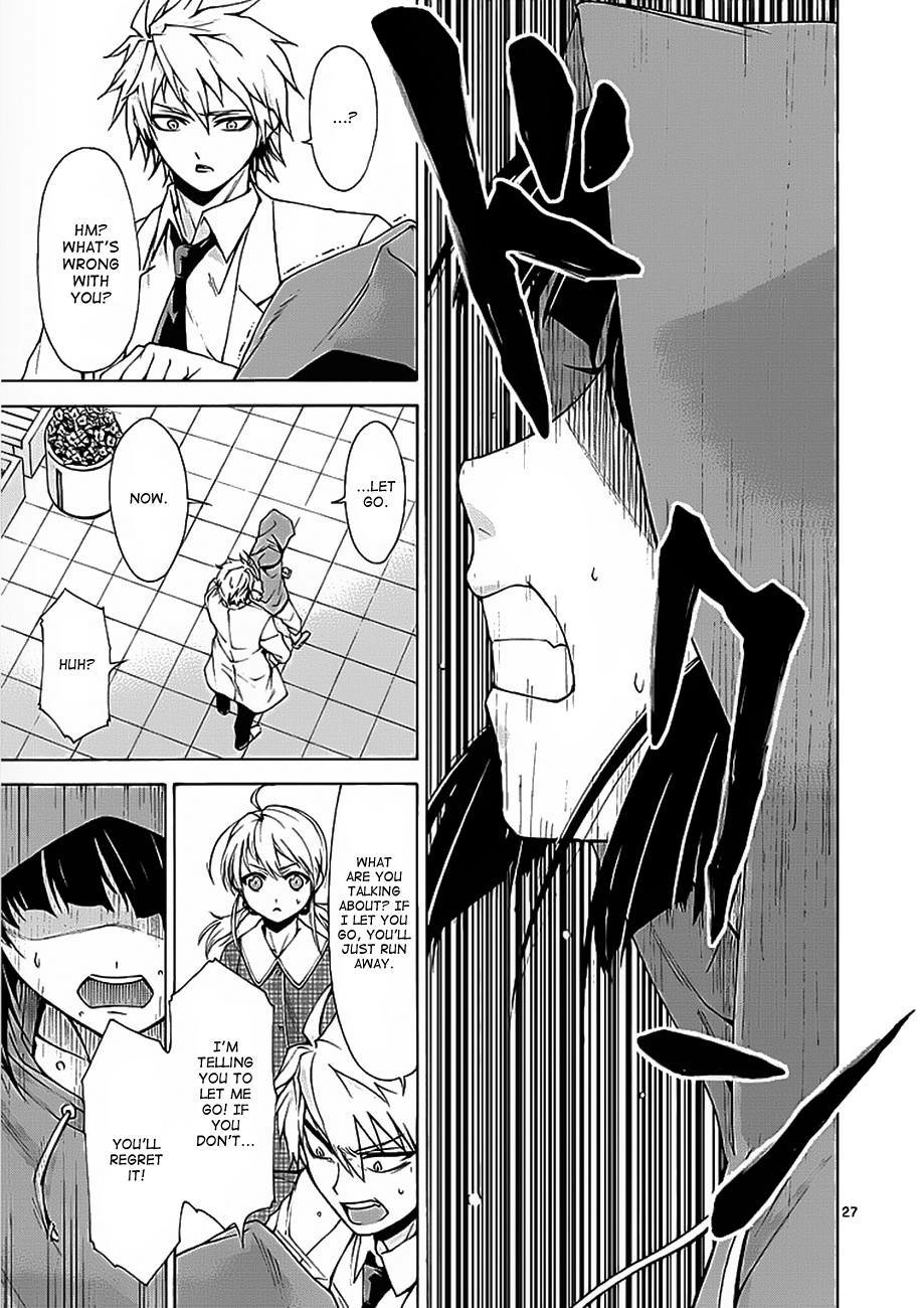 Read Hito Kui chapter 2 image 27 on Lezhin