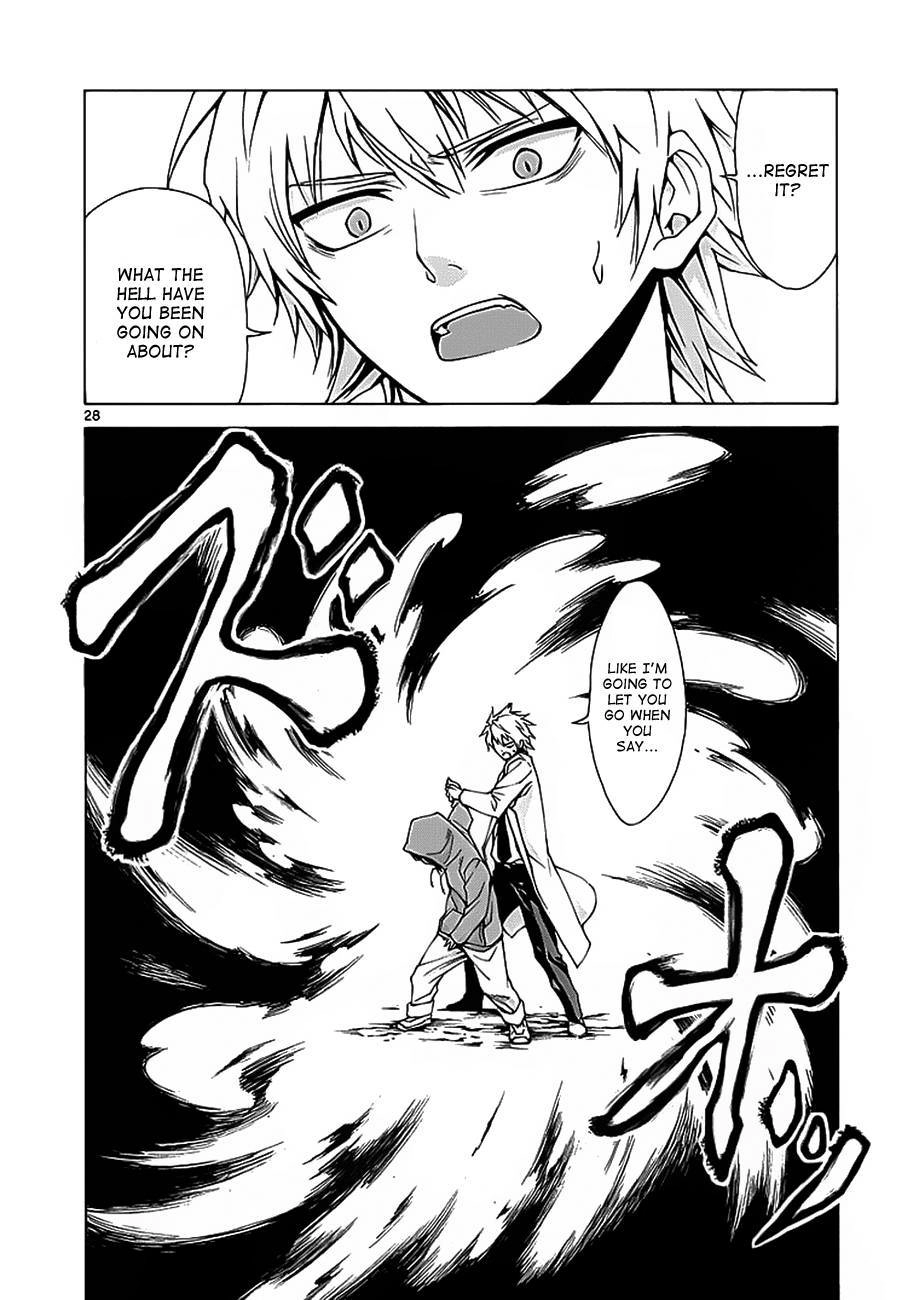 Read Hito Kui chapter 2 image 28 on Lezhin