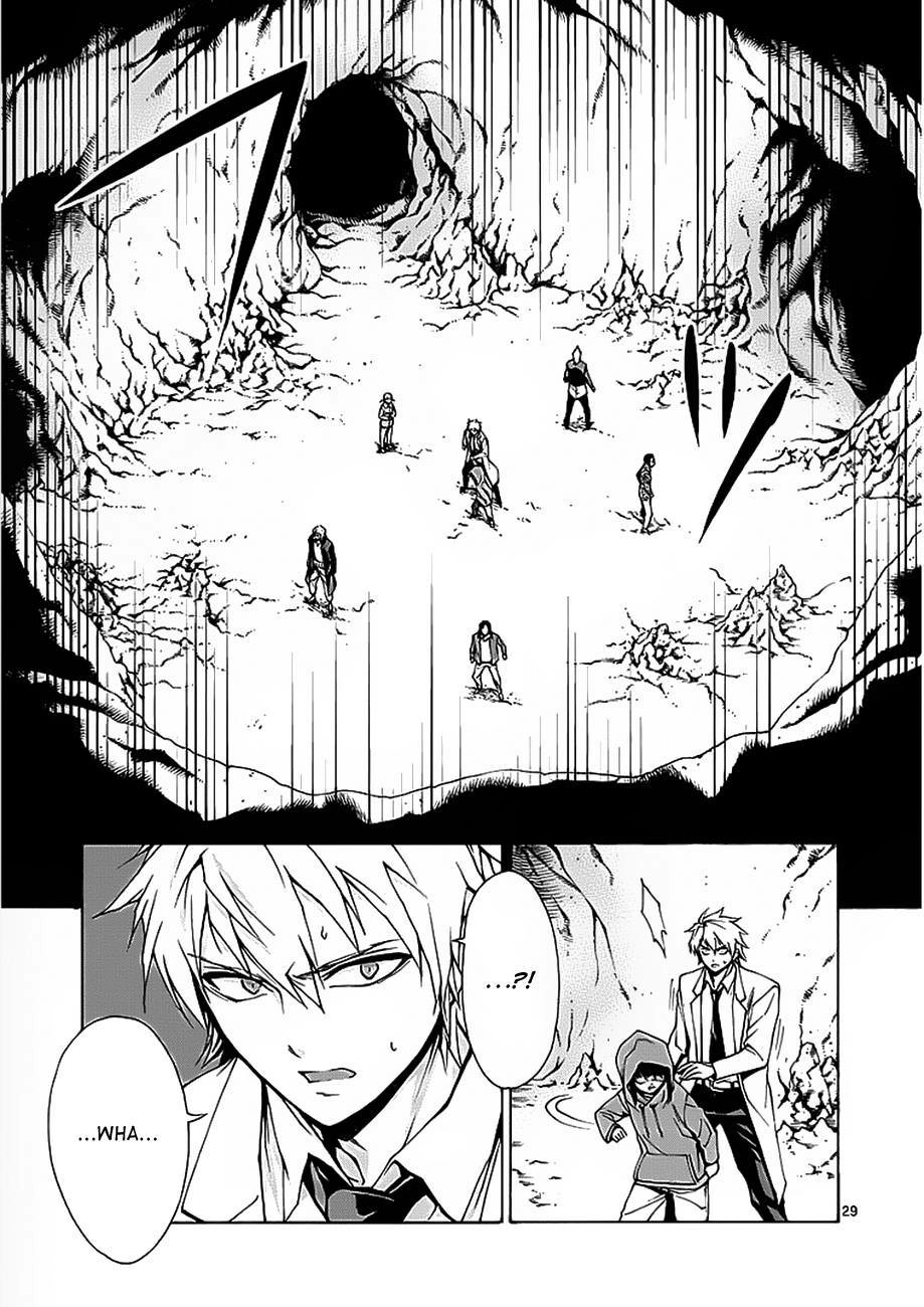 Read Hito Kui chapter 2 image 29 on Lezhin