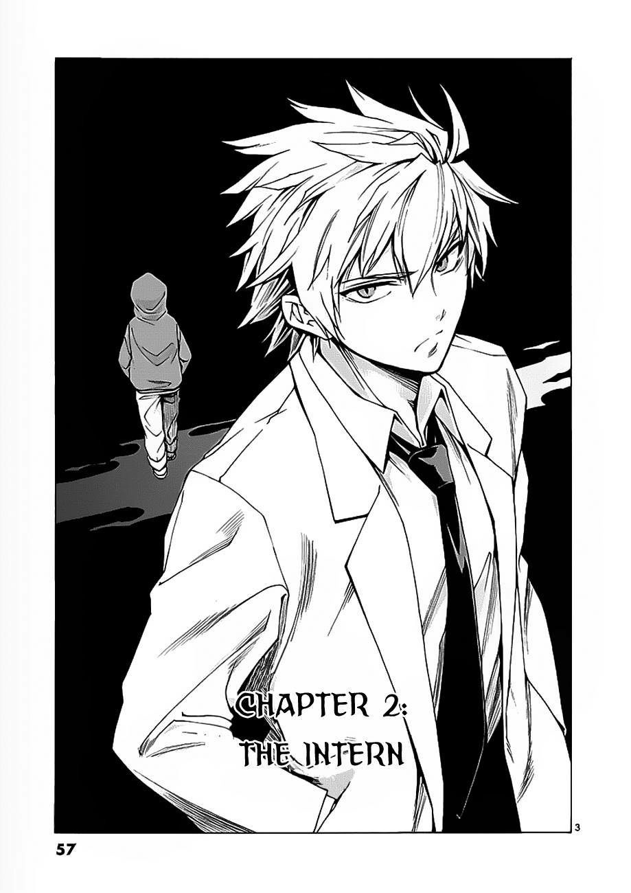 Read Hito Kui chapter 2 image 3 on Lezhin