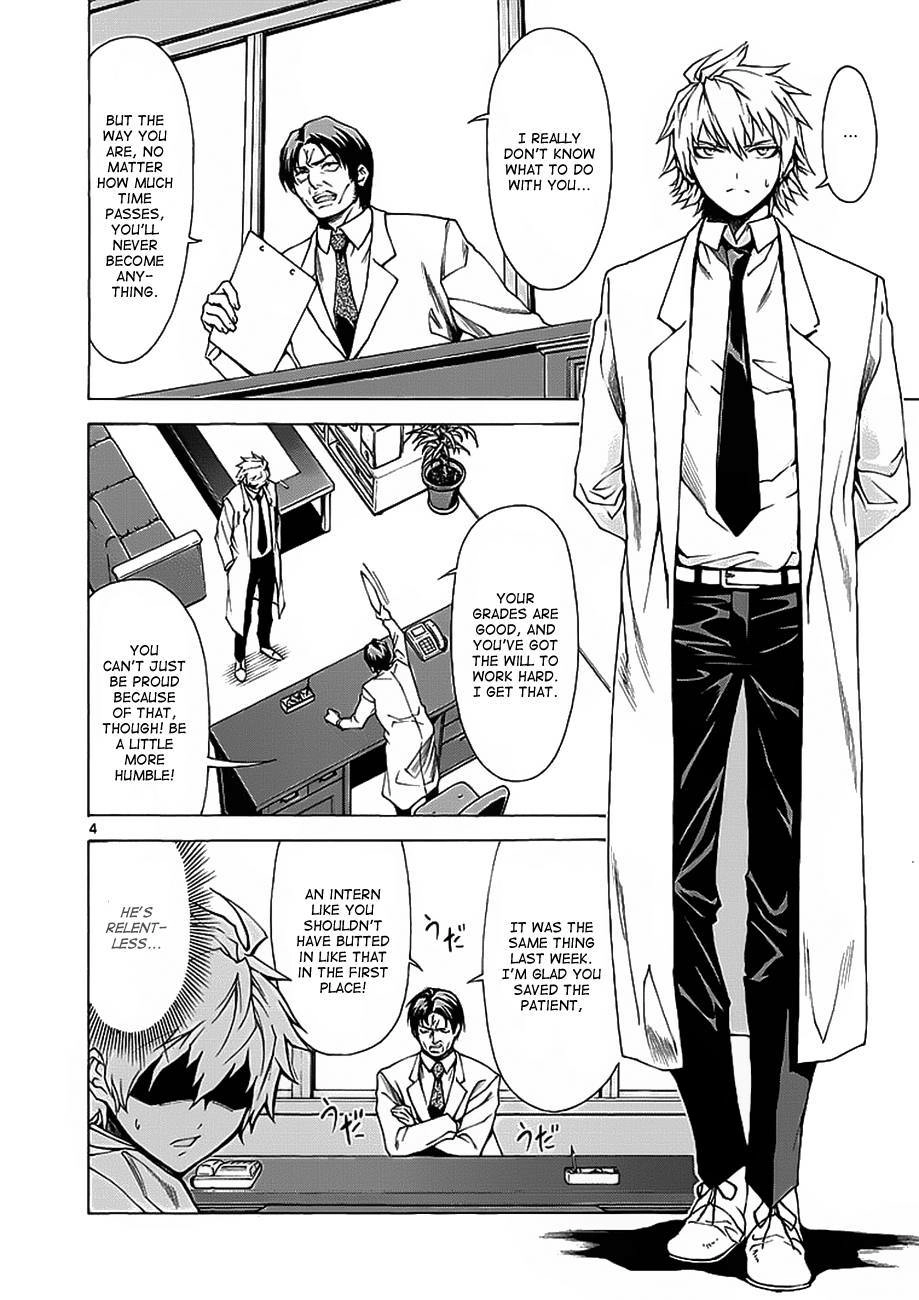 Read Hito Kui chapter 2 image 4 on Lezhin
