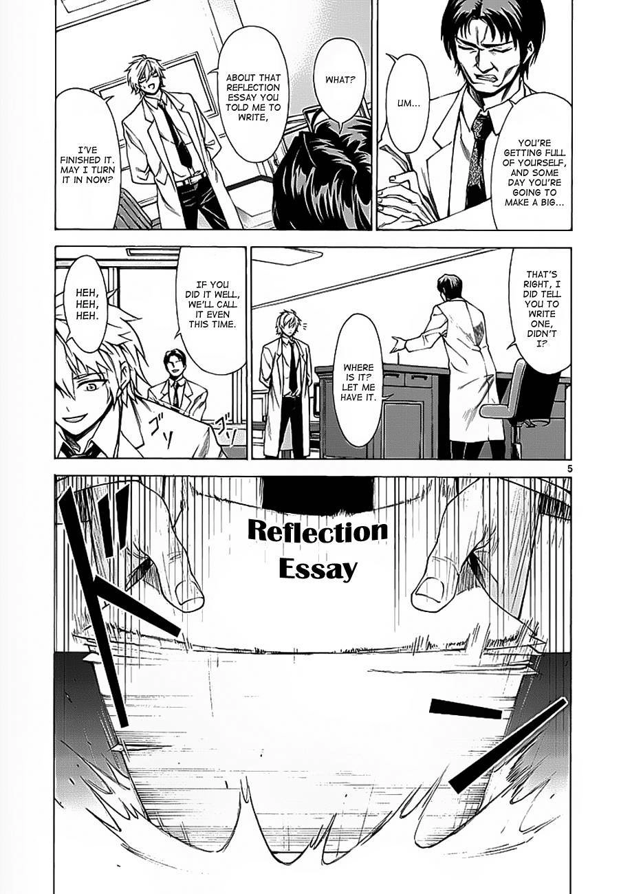 Read Hito Kui chapter 2 image 5 on Lezhin