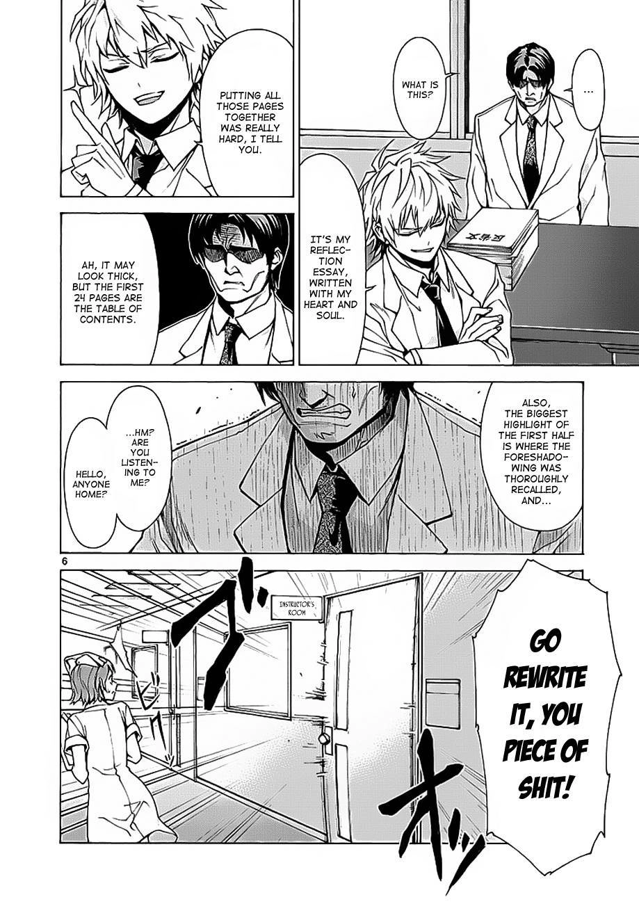 Read Hito Kui chapter 2 image 6 on Lezhin