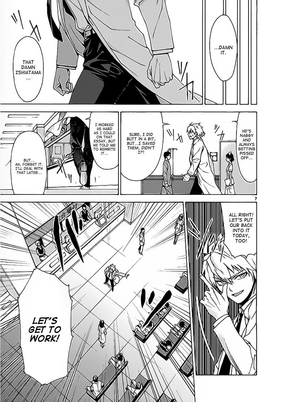 Read Hito Kui chapter 2 image 7 on Lezhin