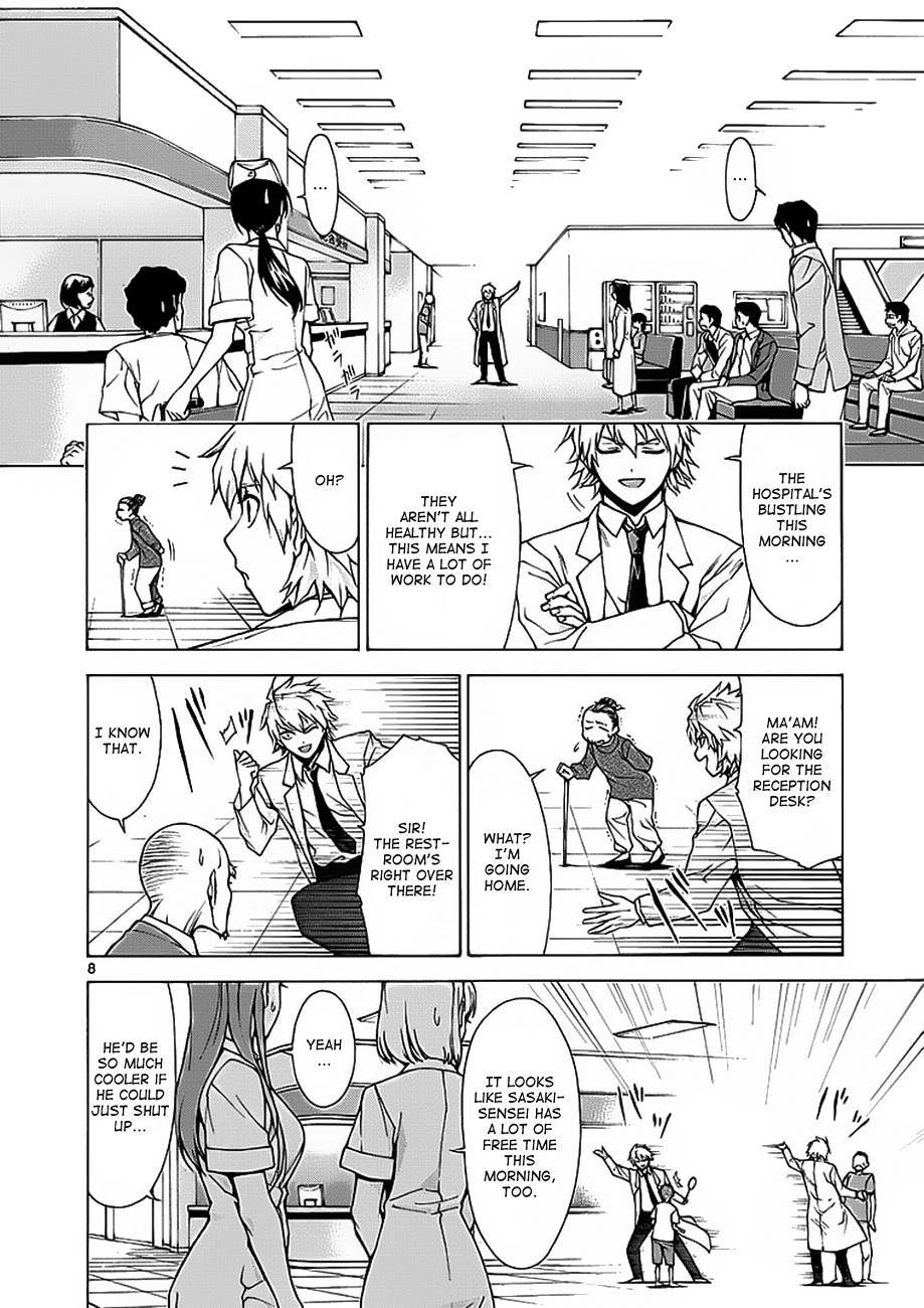 Read Hito Kui chapter 2 image 8 on Lezhin