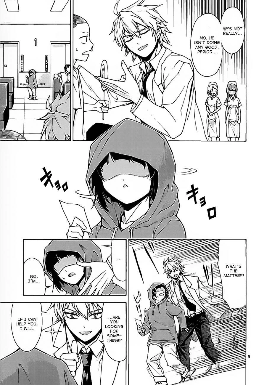 Read Hito Kui chapter 2 image 9 on Lezhin