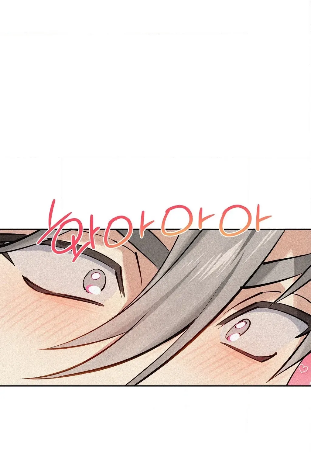 Read Hito Kui chapter 22 image 53 on Lezhin