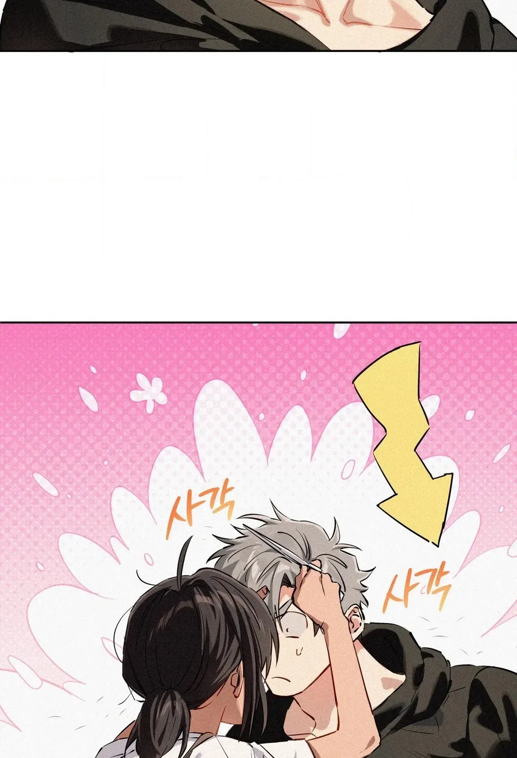 Read Hito Kui chapter 22 image 60 on Lezhin