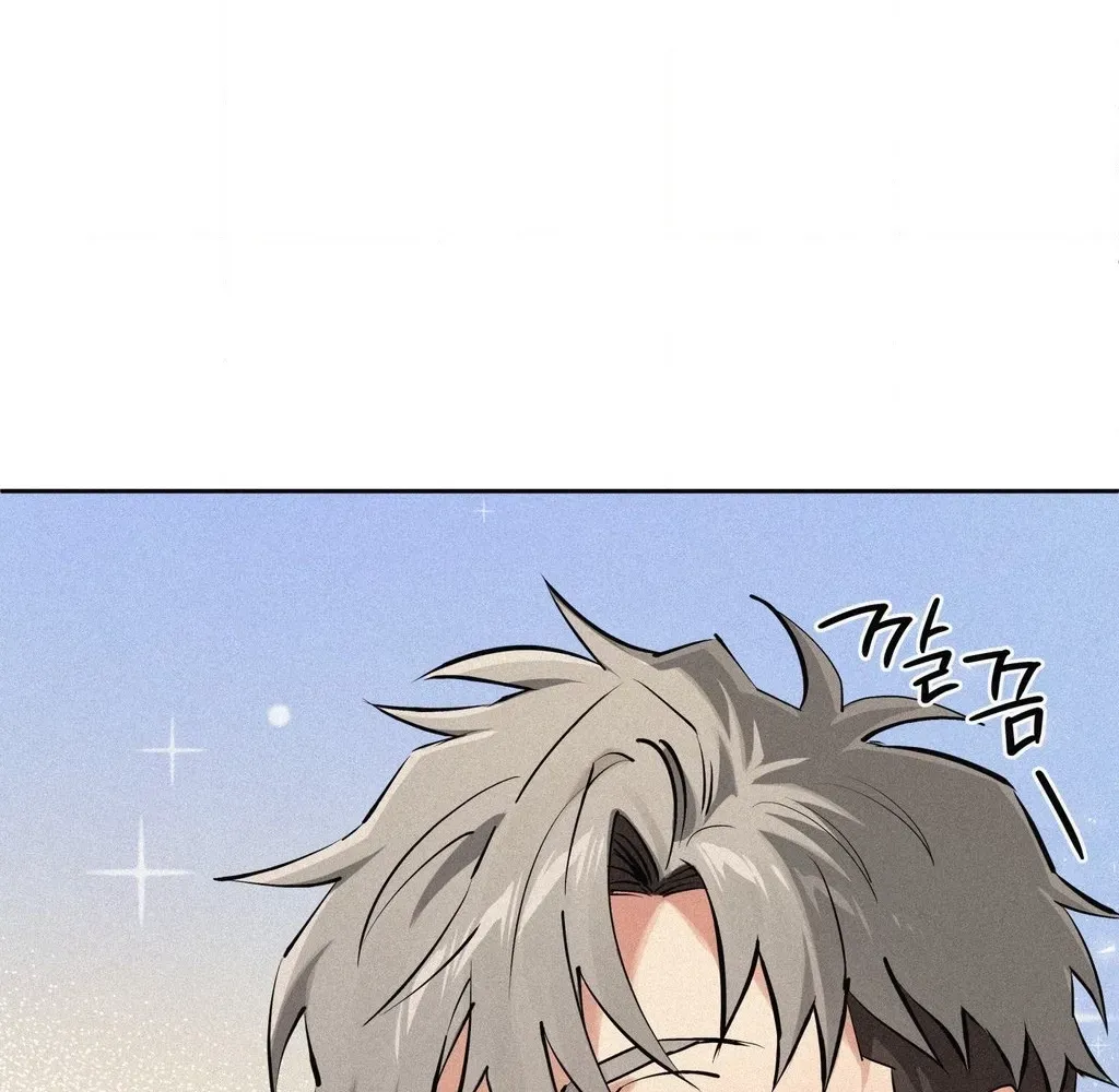 Read Hito Kui chapter 22 image 62 on Lezhin