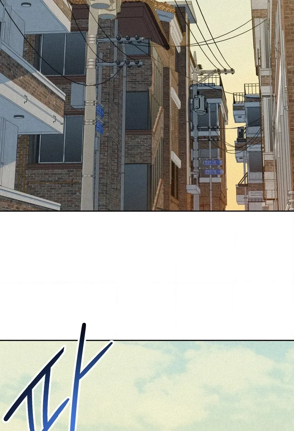 Read Hito Kui chapter 22 image 74 on Lezhin
