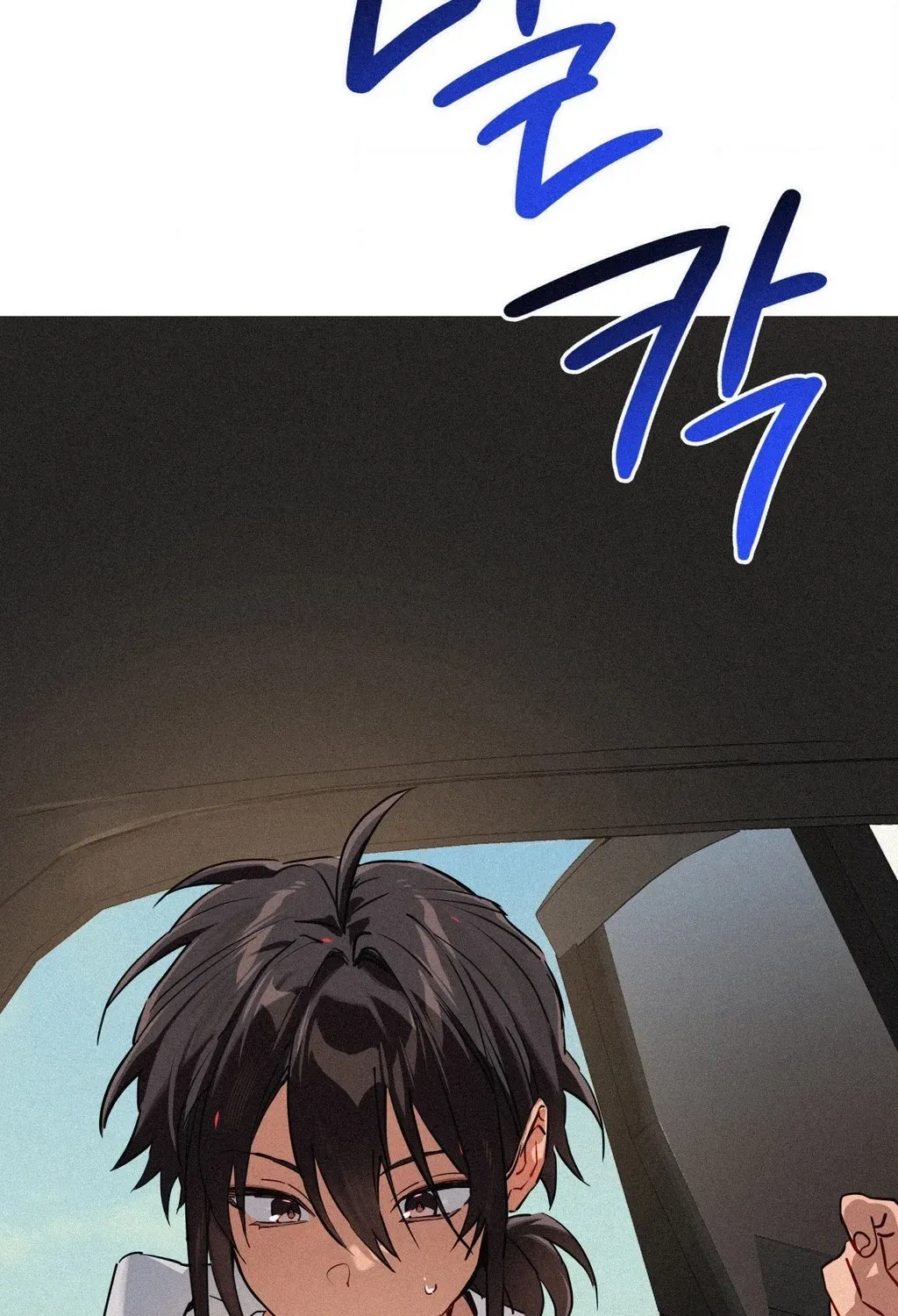 Read Hito Kui chapter 23 image 45 on Lezhin