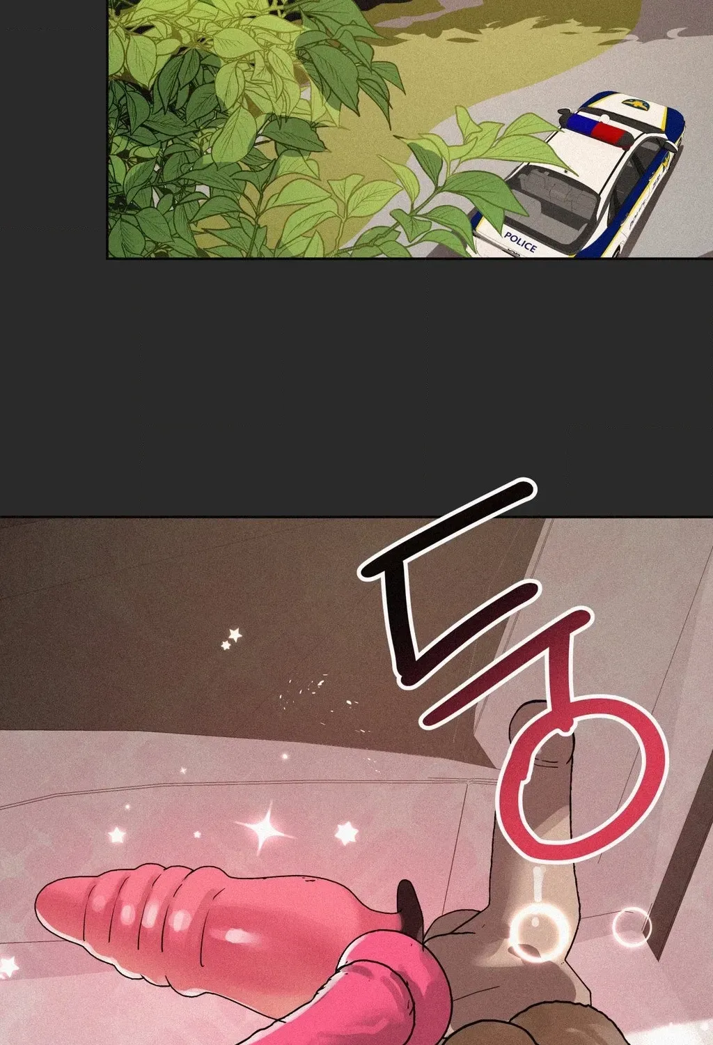 Read Hito Kui chapter 23 image 83 on Lezhin
