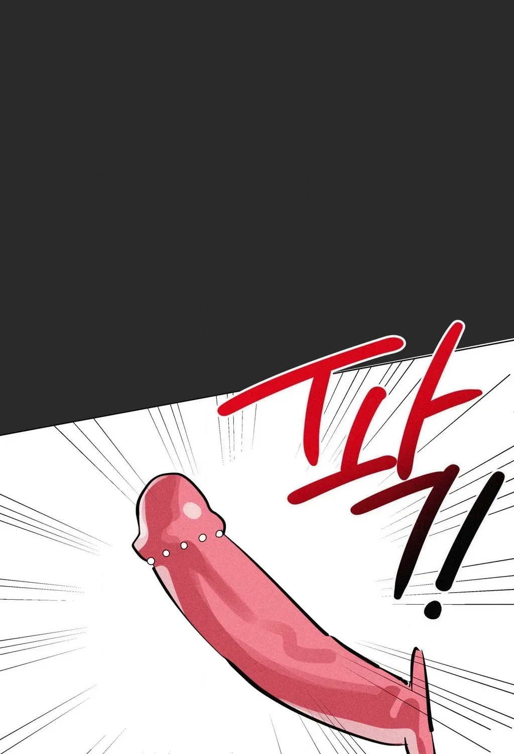 Read Hito Kui chapter 23 image 94 on Lezhin