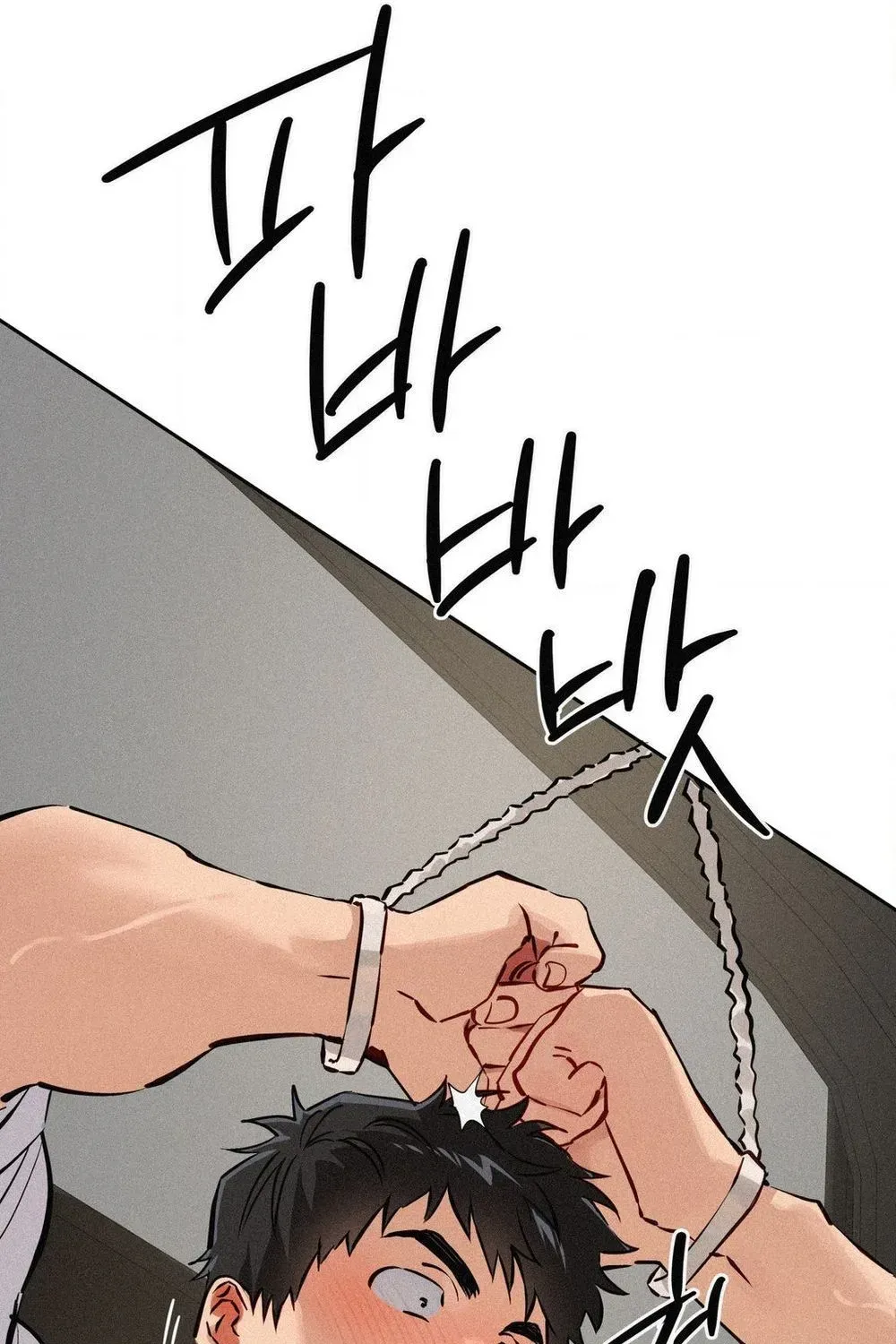 Read Hito Kui chapter 24 image 101 on Lezhin