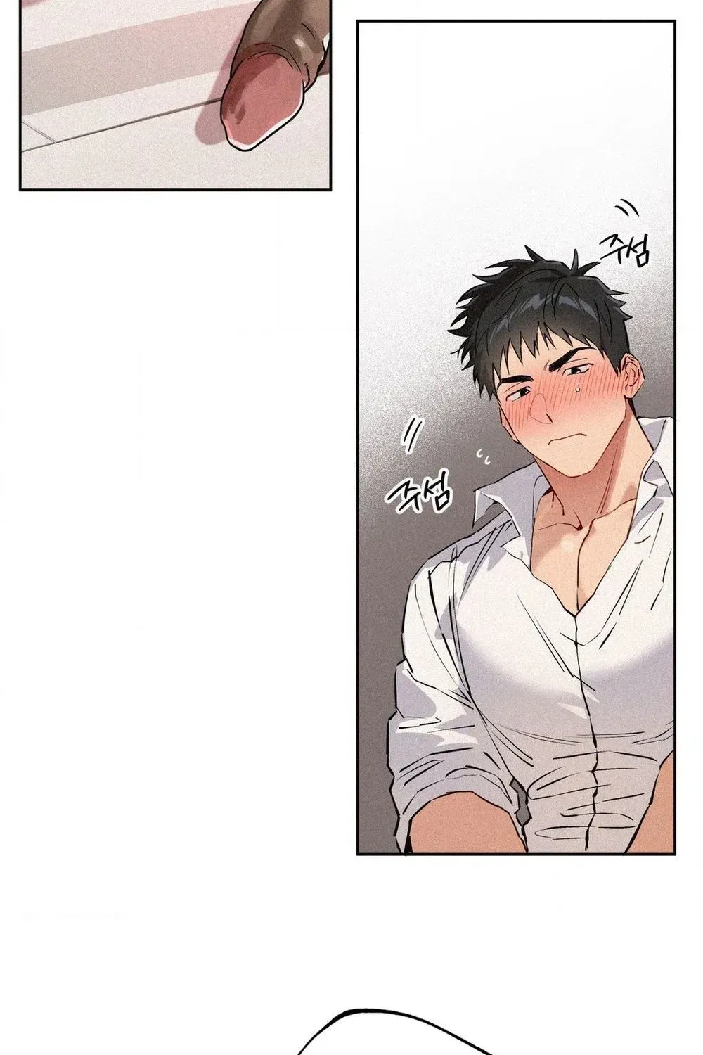 Read Hito Kui chapter 24 image 26 on Lezhin