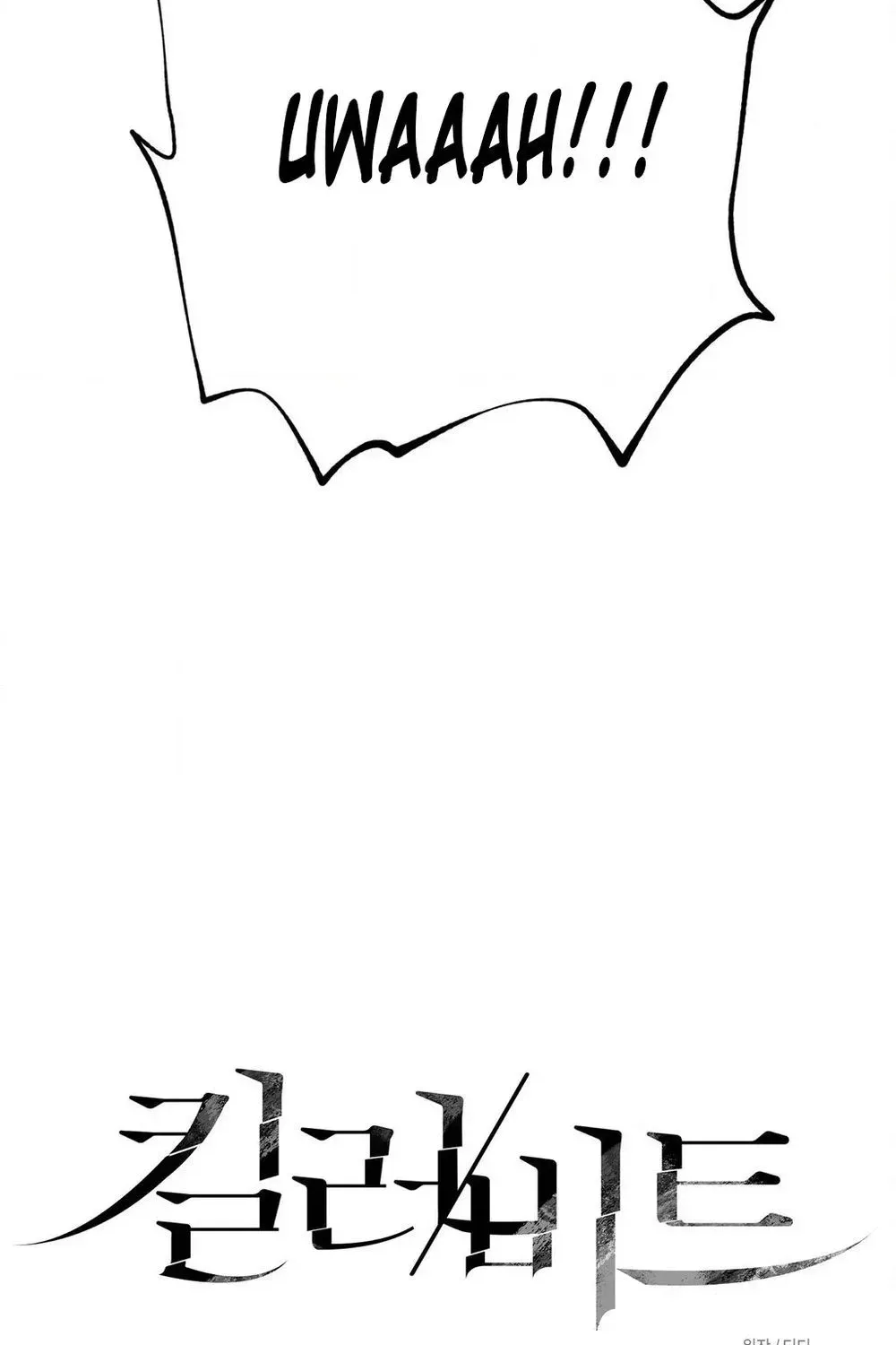 Read Hito Kui chapter 24 image 38 on Lezhin