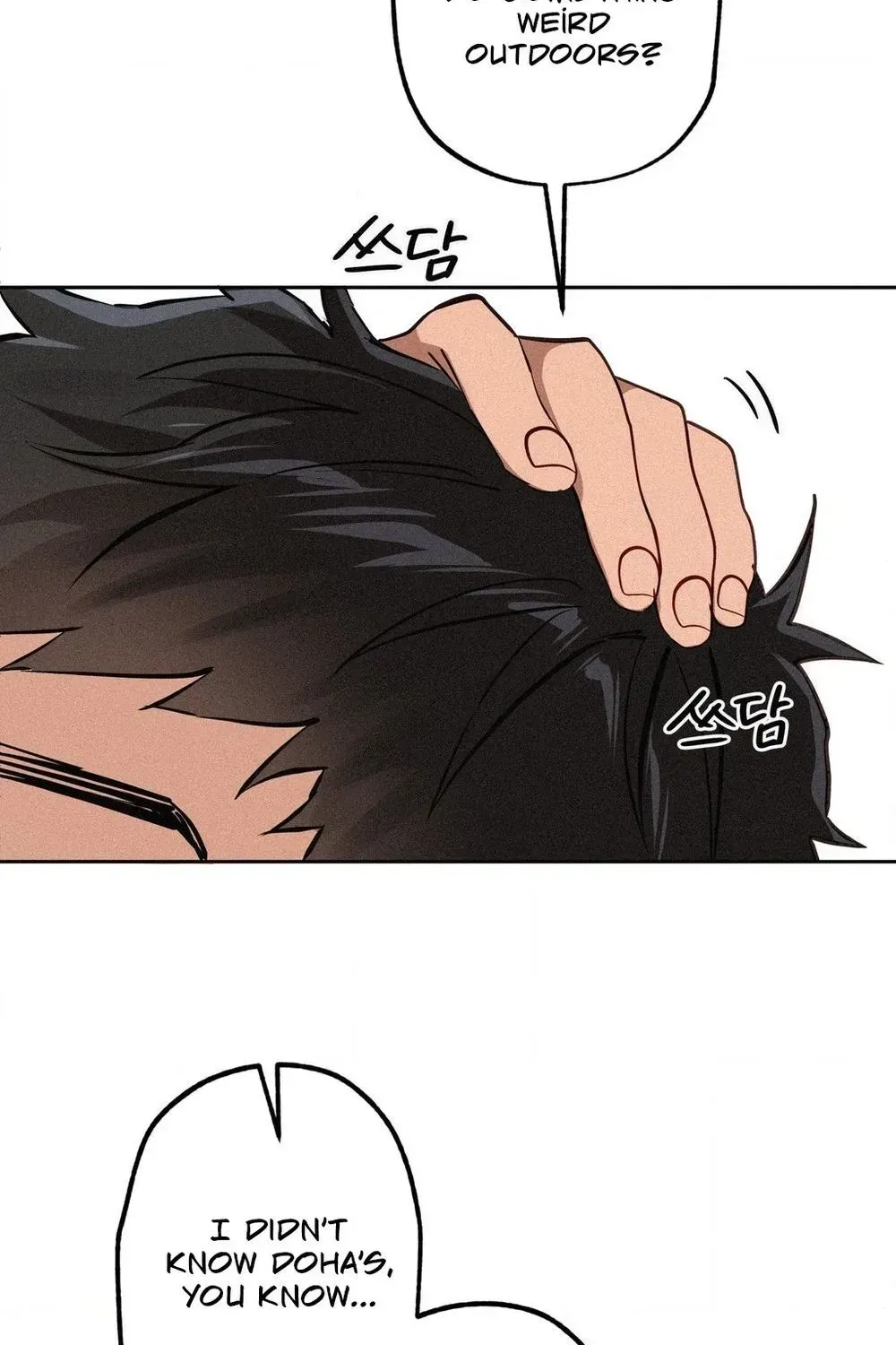 Read Hito Kui chapter 24 image 54 on Lezhin