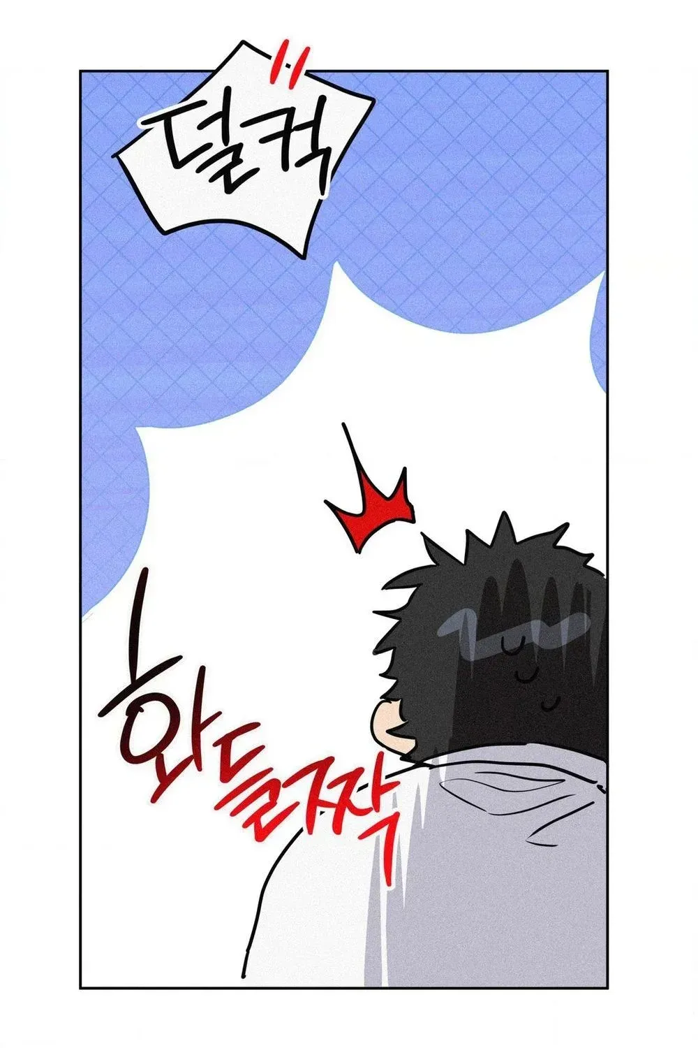 Read Hito Kui chapter 24 image 6 on Lezhin