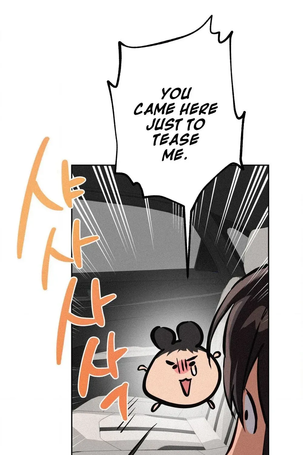 Read Hito Kui chapter 24 image 61 on Lezhin