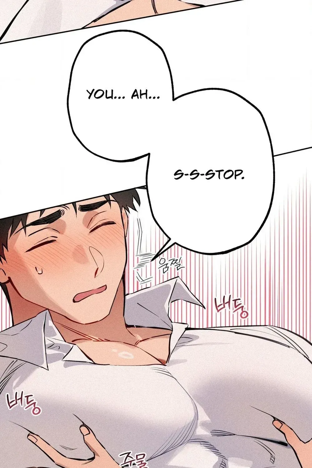 Read Hito Kui chapter 24 image 95 on Lezhin