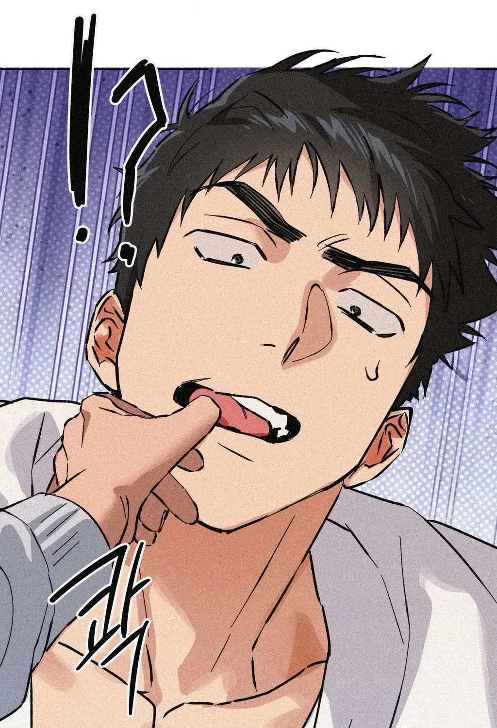 Read Hito Kui chapter 25 image 110 on Lezhin
