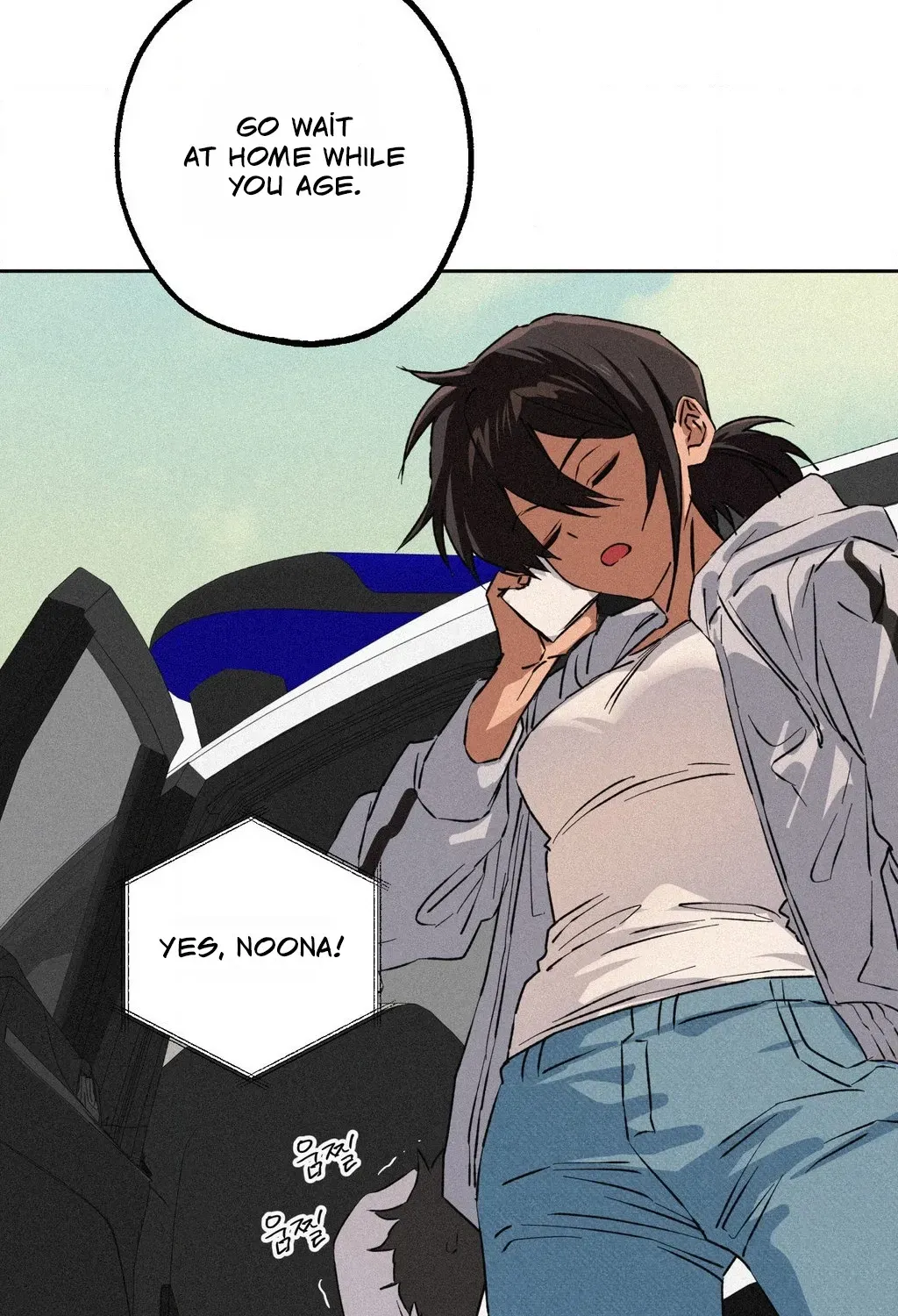Read Hito Kui chapter 25 image 116 on Lezhin