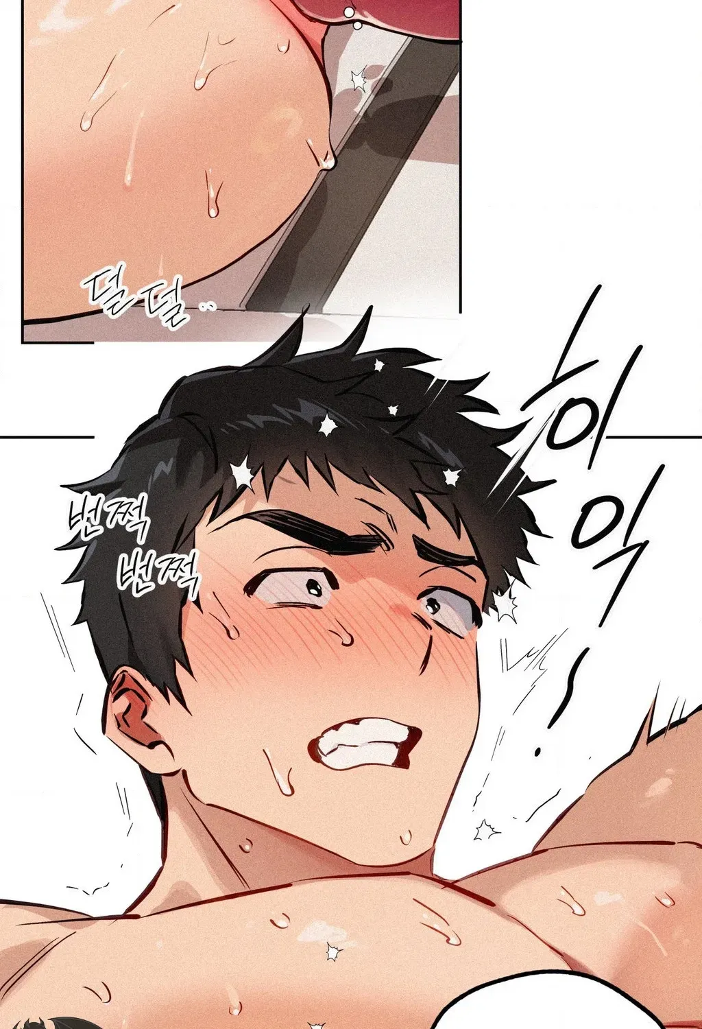 Read Hito Kui chapter 25 image 38 on Lezhin